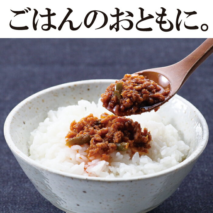 旨辛 蟹ラー油 180g×3個セット 蟹辣油 食べるラー油 カニ ごはんのお供 惣菜 今夜くらべてみました うまから お返し ホワイトデー 3