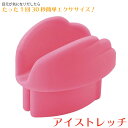 アイストレッチ 眼輪筋エクササイズ 目元ケア 目元のたるみ・シワに! ●(4)