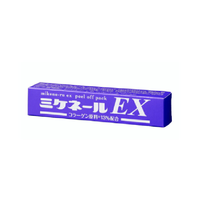 マイノロジ ミケネールEX 日本製 送料無料