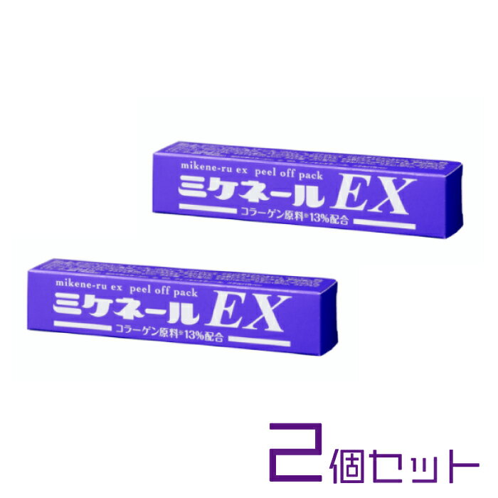 楽天市場】mineclew168 ミネクル 110g ミネラルマッサージ 楽天市場】mineclew168 ミネクル 110g ミネラルマッサージ