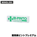 マイノロジ 薬用美ピントプレミアム 医薬部外品 日本製 送料無料