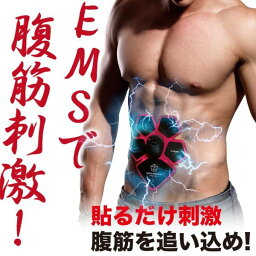 【お買い物マラソン ポイント5倍 4/24 20:00~】マッスルペンタゴン 本体 腹筋ベルト ダイエット トレーニング EMS フィットネス 男女兼用