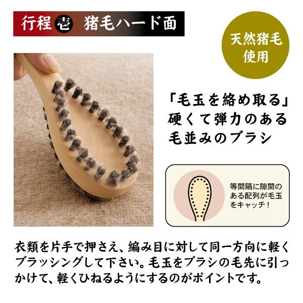 2way毛玉取りブラシ 洋服ブラシ 毛玉とり ブラシ ●