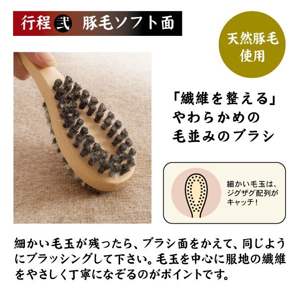 2way毛玉取りブラシ 洋服ブラシ 毛玉とり ブラシ ●
