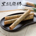 【お買い物マラソン ポイント5倍 5/9 20:00~】【訳あり商品】...(4)