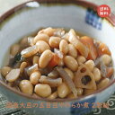 【6日までポイント5倍】【訳あり アウトレット】 国産大豆の五目豆やわらか煮 150グラム 2袋組|【 賞味期限 2025年6月9日 】 惣菜 おかず 大豆 国...