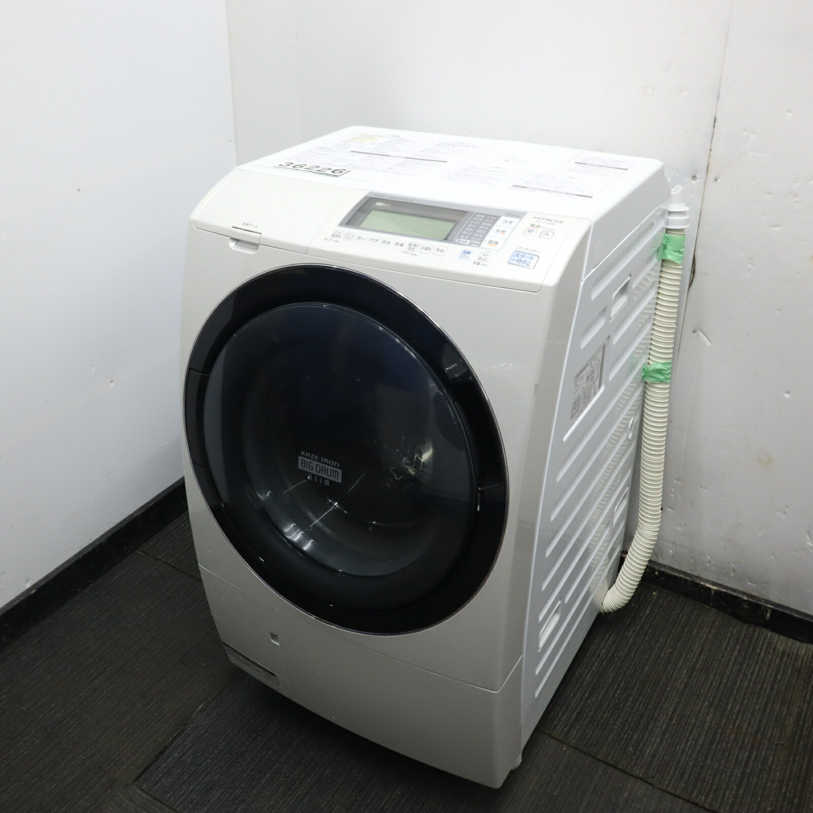 【中古】HITACHI 日立 ビッグドラム BD-S7500L ドラム式洗濯乾燥機 洗濯9kg/乾燥6kg 送料無料 R36226