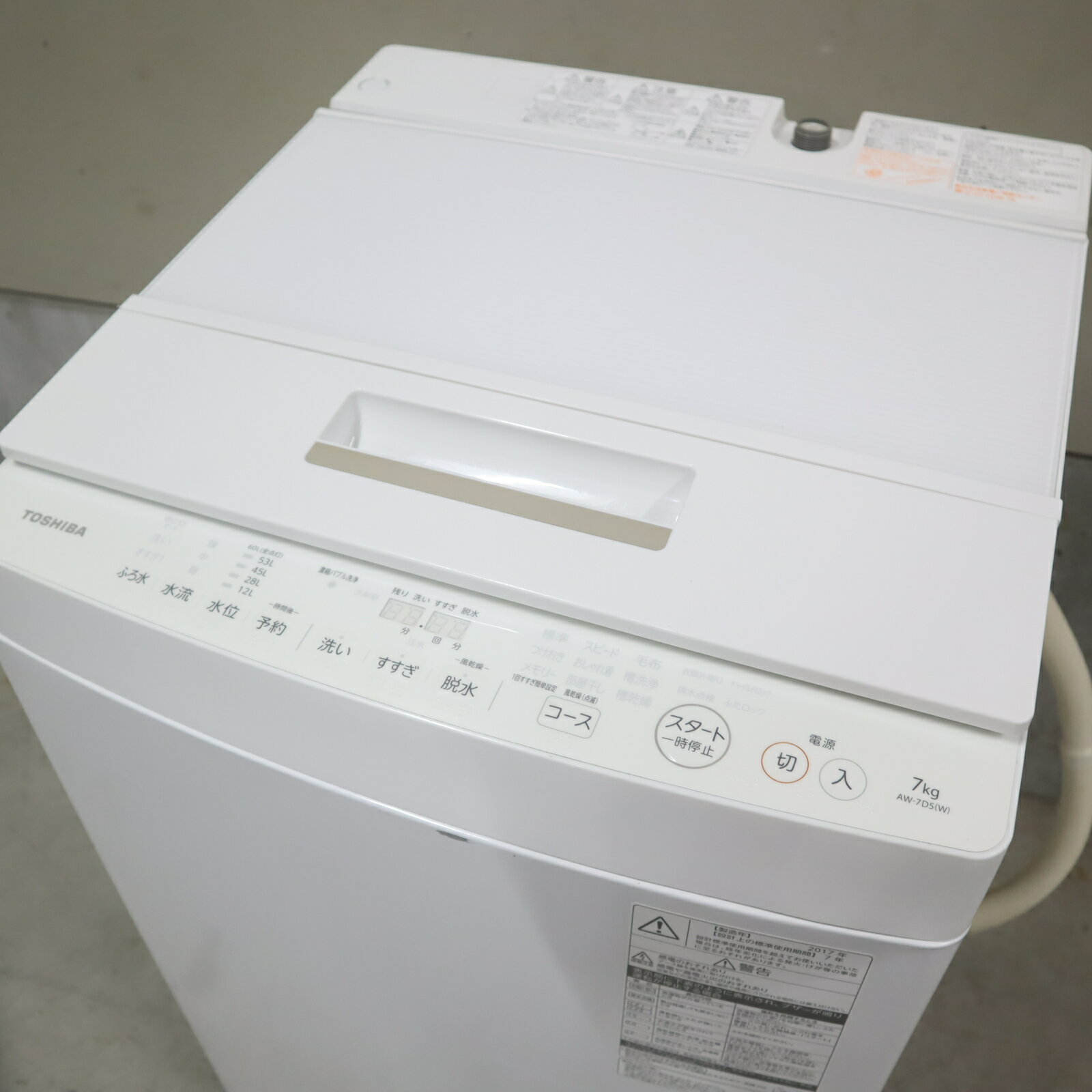 楽天市場】東芝 洗濯 機 aw7d5（家電）の通販