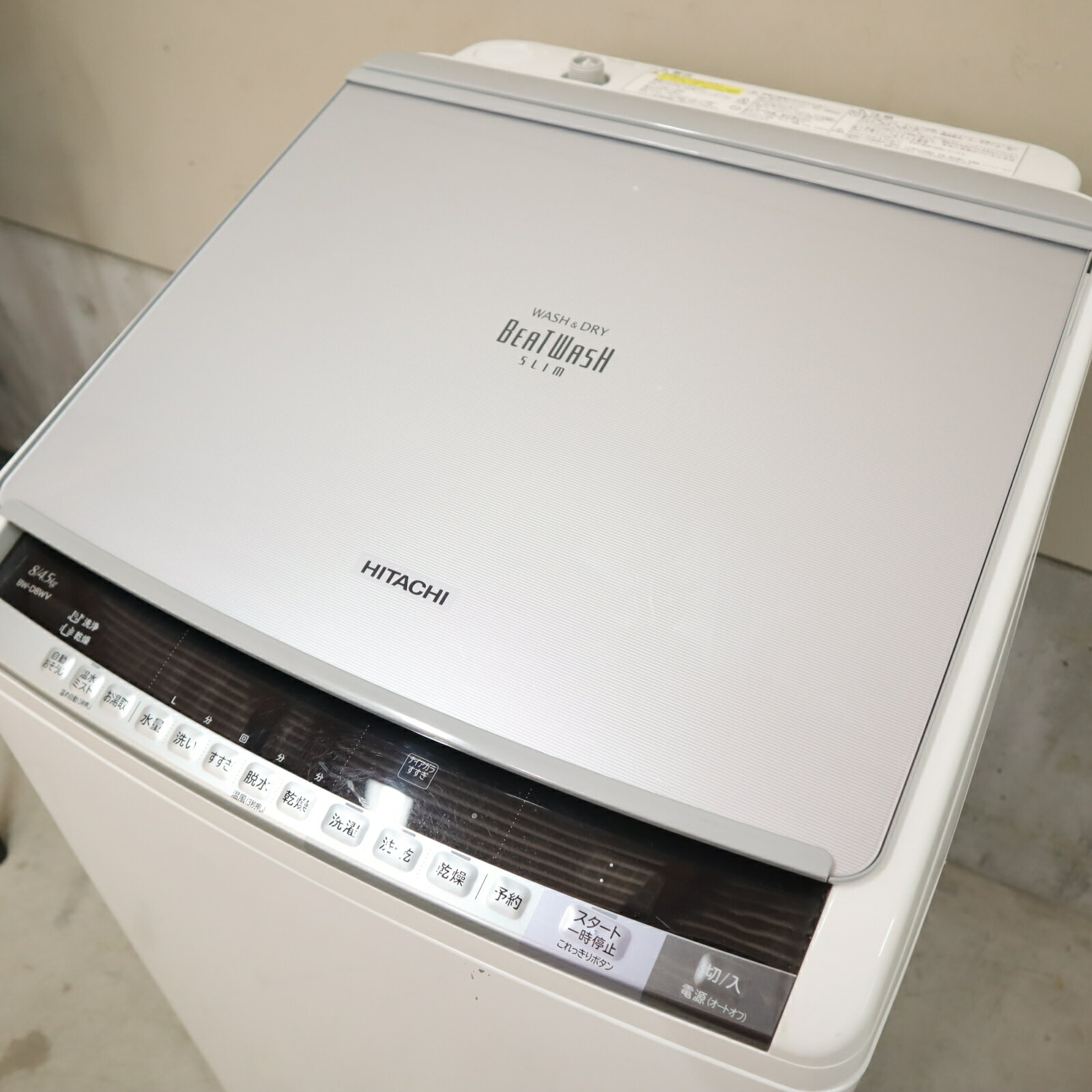 楽天市場】日立ビートウォッシュ8kg(洗濯乾燥機|生活家電):家電の通販 楽天市場】日立ビートウォッシュ8kg(洗濯乾燥機|生活家電):家電の通販