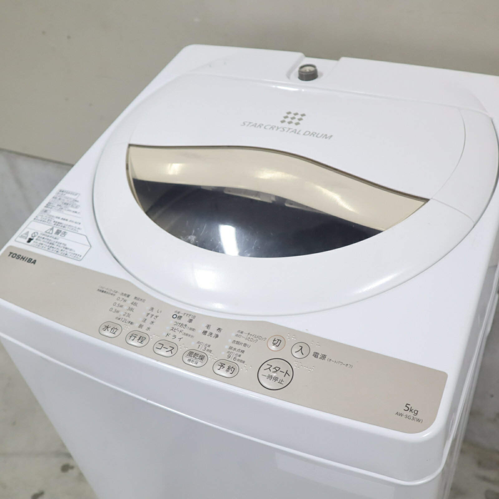 楽天市場】aw 5g5の通販 楽天市場】aw 5g5の通販