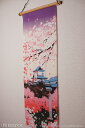【3枚でメール便送料無料!】濱文様 捺染てぬぐい 絵手拭い 搦手口桜花爛漫 92823