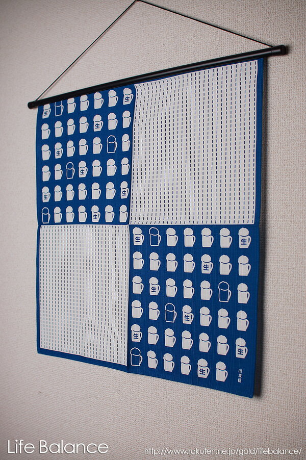 濱文様　小布 ビール　濃ブルー　04137のサムネイル