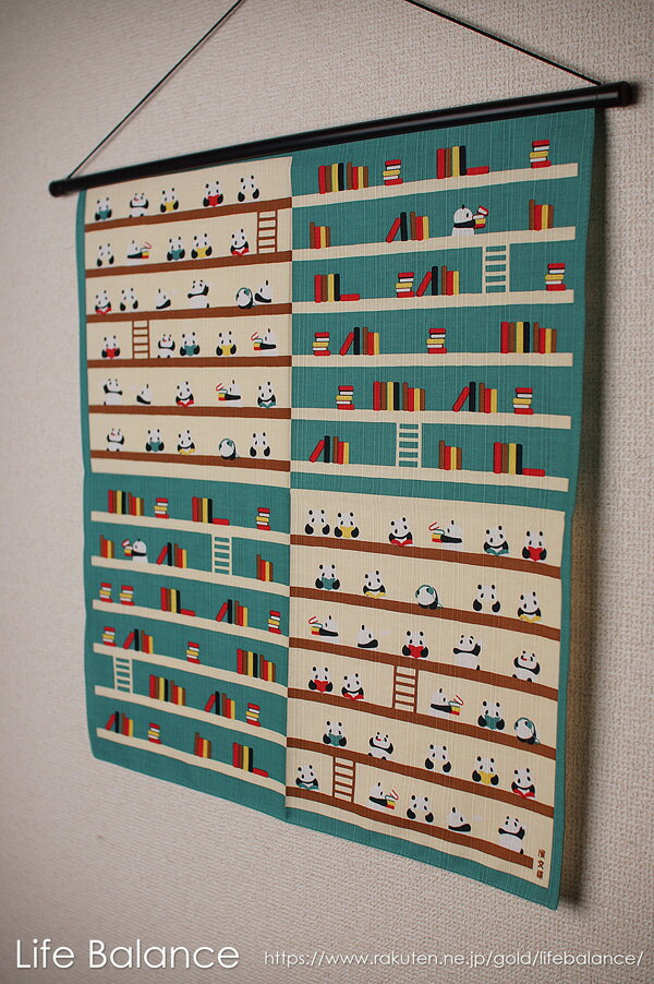 濱文様　小布 パンダの図書館　エメブルー　04190 その1