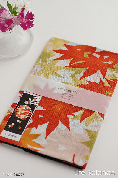 【3枚でメール便送料無料！】手ぬぐい濱文様　捺染てぬぐい　絵手拭い 紅葉優美　1...
