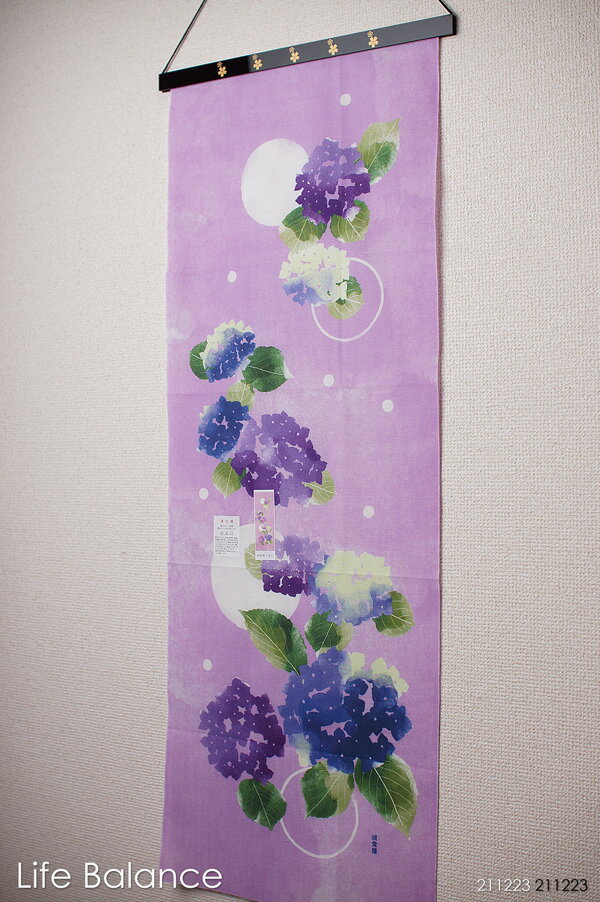 【3枚でメール便送料無料！】手ぬぐい濱文様　捺染てぬぐい　絵手拭い 水彩あじさい　13747(3)