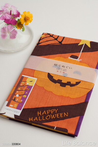 【3枚でメール便送料無料！】手ぬぐい濱文様　捺染てぬぐい　絵手拭い ハロウィン...