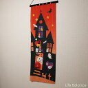 【3枚でメール便送料無料!】手ぬぐい濱文様 捺染てぬぐい 絵手拭い ハロウィンハウス 13890