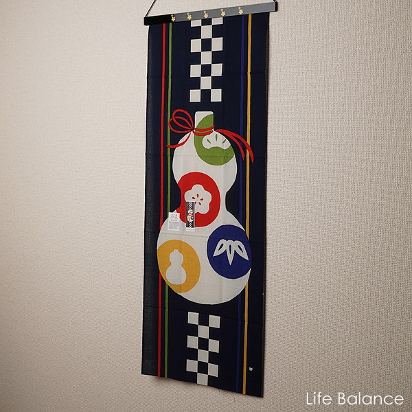 【3枚でメール便送料無料！】手ぬぐい濱文様　捺染てぬぐい　絵手拭い ひょうたん松竹梅　13909