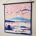 濱文様 小布 雲海富士と桜 01369
