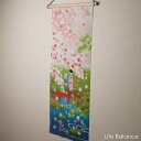 【3枚でメール便送料無料!】手ぬぐい濱文様 捺染てぬぐい 絵手拭い 桜 新緑き 14028(3)