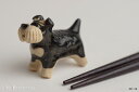豆屋 箸置き ミニチュアシュナウザー ブラック&シルバー 立ち KS-190