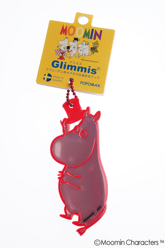 Popomax　Glimmis グリミス 反射グッズ キーホルダームーミンパパ（レッド)「Moomin on the Riviera」より GMLRFMUPARD