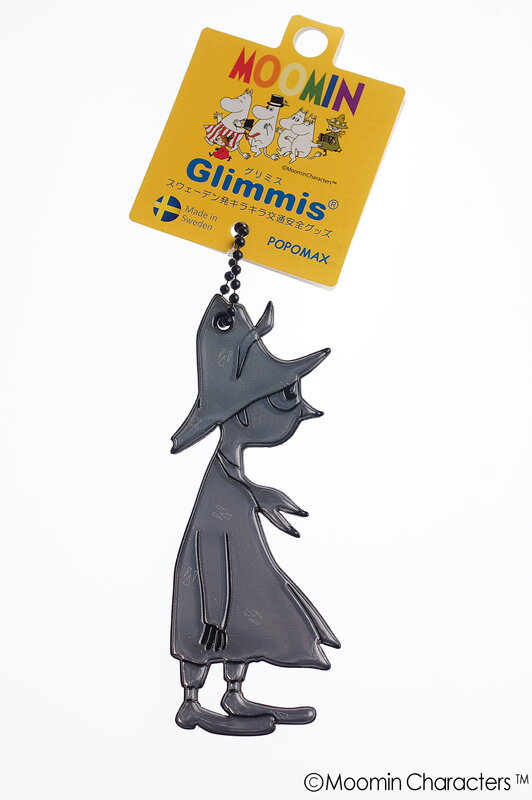 Popomax　Glimmis グリミス 反射グッズ キーホルダースナフキン（ブラック）「Moomin and Family Life」より GMLRFMUSKBE