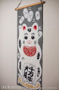 【3枚でメール便送料無料!】気音間 kenema けねま注染てぬぐい 招きにゃんこ 51689