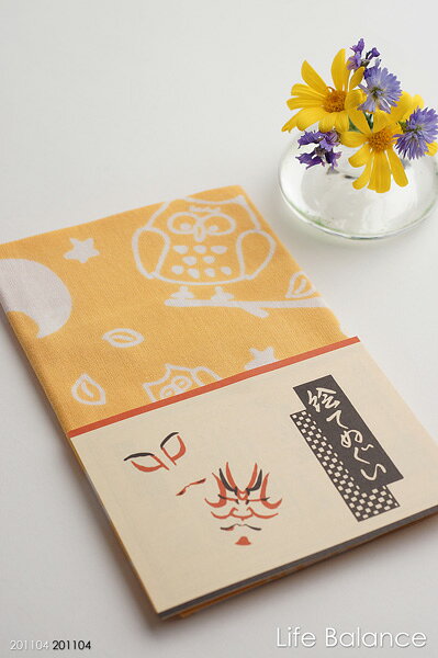 「麻布十番 麻の葉」　注染　手ぬぐい　絵手ぬぐい　夢のふくろう　黄色　〈3000円以上でメール便送料無料〉