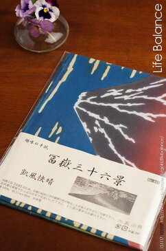 梨園染てぬぐい　葛飾北斎　富嶽三十六景凱風快晴　赤富士　445