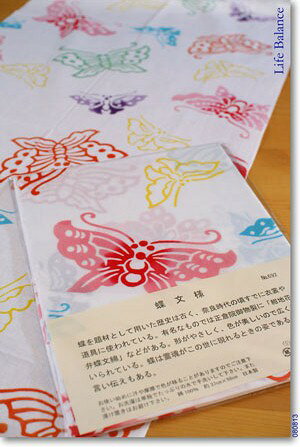 梨園染てぬぐい　蝶文様　692の商品画像 2