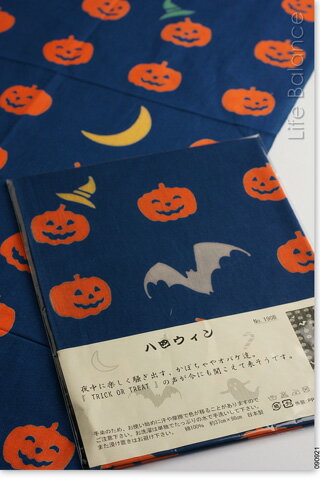 梨園染てぬぐい　ハロウィン 190