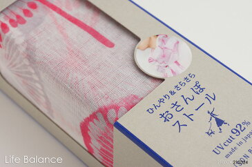 MAISON BLANCHE メゾンブランシュOsampo Stole おさんぽストール(ベンベルグ)ワタゲ ピンク 5704001504