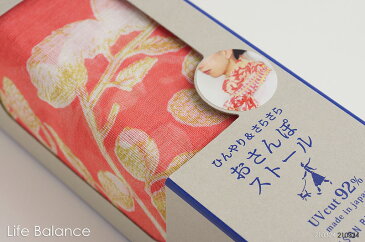 MAISON BLANCHE メゾンブランシュOsampo Stole おさんぽストール(ベンベルグ)リス レッド 5704001505
