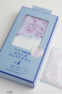 MAISON BLANCHE メゾンブランシュおさんぽひんやりタオル(クールジェル付き) カルム ピンク 5509000201