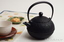 南部鉄器 南部鉄瓶 直火用0.6L 南部宝星堂 及春鋳造所 アーガイル 0.6L(黒) 【送料無料(北海道を除く)】【母の日ギフト】【ラッピング無料】【メッセ...