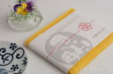 台ふき 布巾 蚊帳生地幡 INOUE(ばんいのうえ) 16色のふきん かやお台拭き 山吹 IY810504