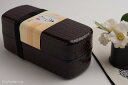 弁当箱 あじろメンズ弁当 51727?9 うるみ
