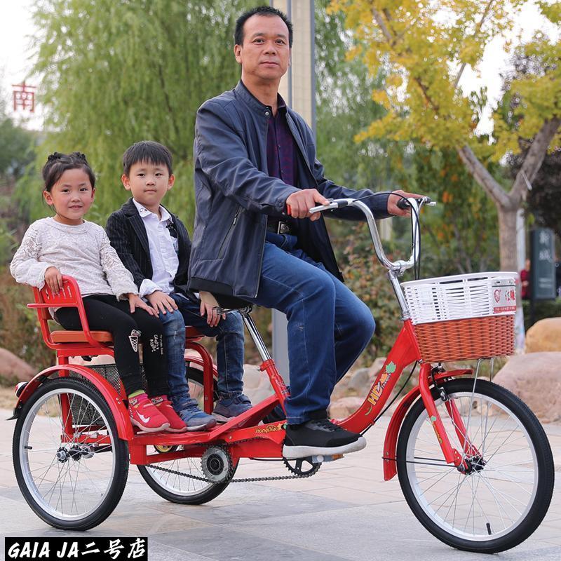 Slide - インチ三輪自転車 大人用 高齢者用 三輪車 座席高さ調節可能 アショッピングバスケット付き 輪バイク 人乗り 座席付き 背もたれ