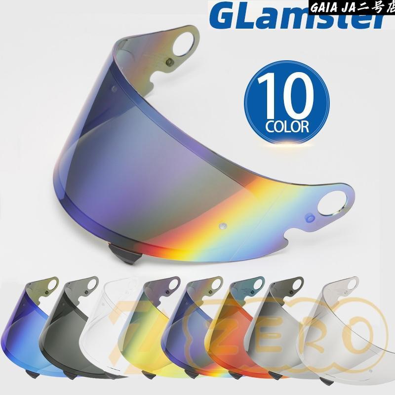 Glamster用 シールド スモークシールド ダーク メロー CWR-F2 紫外線カット グラムスター 紫外線 吸収 UV カット バイク