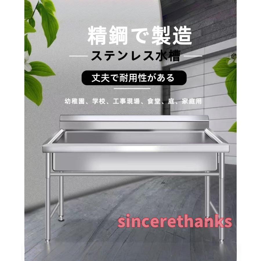 シングルボウルシンク ステンレス キッチンシンク 台所用流し台、スタンド付きの業務用ステンレス鋼シンク ガーデン バーベキュー アウ