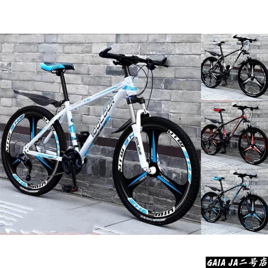 自転車 バイク マウンテンバイク 太いタイヤ 21 24 27 30段変速 24インチ 26インチ 27.5インチスポーツアウトドア メンズ レディース