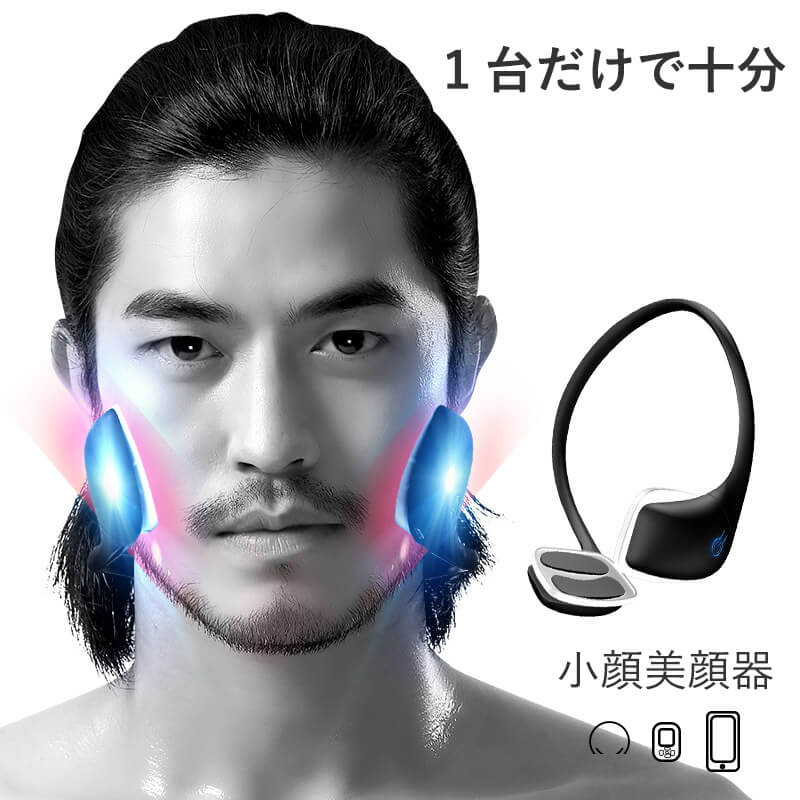 男性と女性の二重あごV顔顔器顔マッサージ顔美容電働脂肪燃焼美顔器 水洗いでき 自動 電動 表情筋トレーニング EMS微電流 振動マッサー