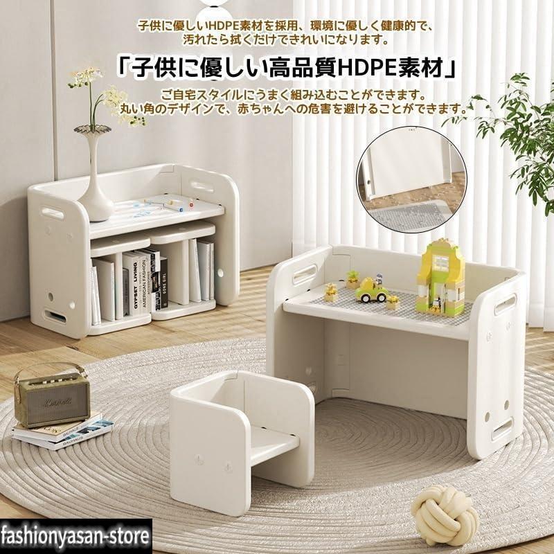 変形可能 HDPE 素材 キッズテーブルチェアセット 丸角設計 多機能子供机 勉強・おもちゃ遊び対応 収納兼用 無臭安全 【自由自在変形可能 2WAY 使用】 テーブルと椅子を組み合わせて背もたれ付きチェアとして使えるほか、2 人のお子様が向かい合って勉強やおもちゃ遊びをするスペースに組み替え可能。パパ・ママがお子様と向かい合って付き添い学習する時にも最適です。 【多機能 長く使える設計】 普段は子供用勉強机・遊びテーブルとして活用。お子様が成長して使わなくなった後も、ベッドサイドテーブルや雑貨収納棚としてリメイク可能。シンプルなホワイトカラーがどんなお部屋にも馴染み、省スペースで無駄なく長く活用できます。 【子供に優しい高品質 HDPE 素材】 キッズデスクチェア一式に安心安全な HDPE 樹脂を採用。無臭で環境に優しく、乳幼児でも安心してご使用いただけます。軽量ながら耐久性に優れ、長期間繰り返し使用しても変形しにくい丈夫な作りです。 【安心丸角デザイン・お手入れ簡単】 全箇所丸みを帯びた角加工を施し、お子様が走り回ってもぶつけて怪我をするリスクを大幅低減。汚れが付いたら濡れ雑巾で拭くだけで綺麗になり、毎日のお手入れが簡単です。シンプルなデザインがインテリアに自然に馴染みます。 【商品仕様】 セット内容：テーブル ×1 台、スツール ×2 脚 テーブルサイズ：幅 71× 奥行 50× 高さ 40cm チェアサイズ：幅 32× 奥行 30× 高さ 30cm 耐荷重：テーブル座面 30kg、テーブル天板 60kg / スツール座面 30kg