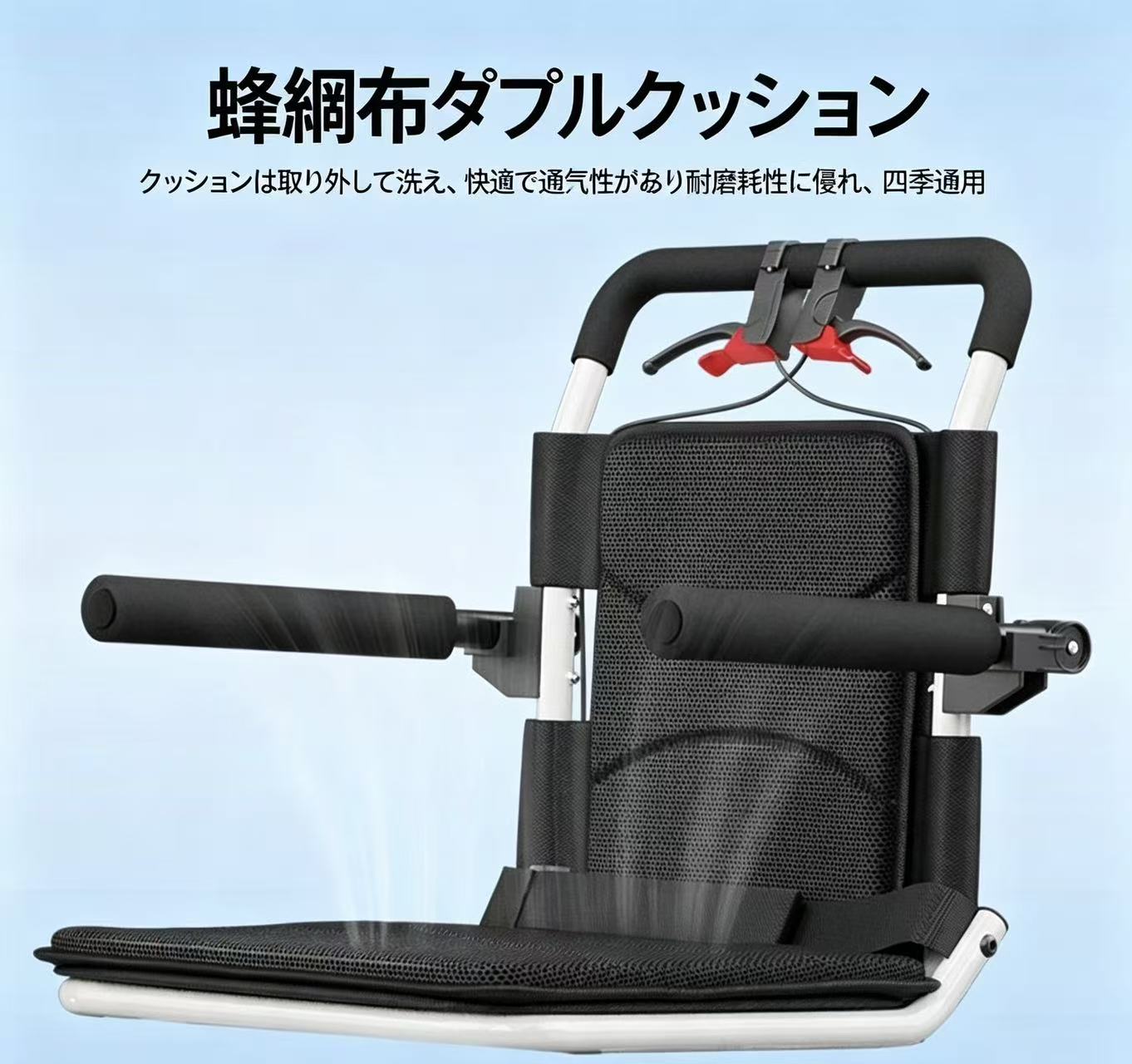 折り畳み式軽量車椅子 アルミ合金製 介助型 コンパクト収納 旅行・外出・散歩兼用 室内利用可 引き移動対応 エアレスタイヤ 商品特徴 アルミ合金フレームで超軽量設計 丈夫で錆びにくいアルミ合金を採用、本体重量が抑えられており、階段での持ち上げや車への積み込みを一人でも行いやすい仕様です。高齢者の家族介護の負担を大きく軽減します。 ワンタッチ折り畳み・コンパクト収納 簡単な操作で本体を折りたたむことが可能、折り畳み後は細長い形状になり、車のトランクや玄関の隙間にも収納できます。旅行・帰省・外出散歩時の携帯に最適です。 エアレス弾性タイヤ採用 空気注入不要のハニカム構造タイヤを搭載、パンクの心配がなく、凹凸のある歩道でも振動を緩和して走行できます。前輪は小回りが利き、室内の狭い通路もスムーズに通行可能です。 介助ハンドル + 牽引移動機能 後部の介助グリップで通常の押して移動のほか、専用ロッドで引っ張って移動することもでき、長距離の移動時の介護者の労力を削減します。 通気性メッシュシート 座面・背もたれは通気性に優れたメッシュ生地を使用、長時間座っても蒸れにくく、汗による不快感を抑えます。簡易的なベルトで体を固定でき、走行時の姿勢崩れを防止します。 推奨利用シーン ・日常の近所散歩、病院通院 ・旅行・帰省時の移動補助 ・室内での簡易移動椅子として活用 ・ショッピングモール、公共施設での外出時 取扱上の注意 ・段差の大きい場所では無理に走行させず、持ち上げて移動してください ・定期的にネジのゆるみ、タイヤの異常を点検してください ・洗浄の際は水拭きを推奨し、強力な洗剤の使用を避けてください