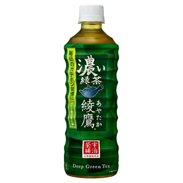 綾鷹 濃い緑茶 PET 525ml （24本入） 　お茶 緑茶 送料無料 ペットボトル 1ケース 業務用