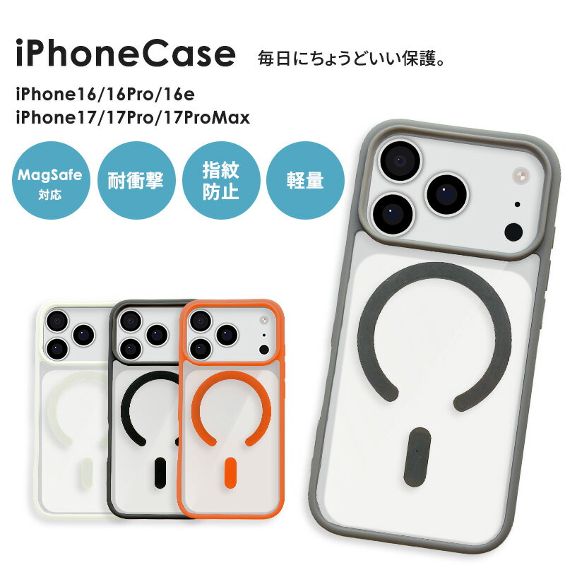 Rakuten - アイフォン ケース iPhone 17 ケース 17 Pro Max Air ケース iPhone 16 iPhone16e ケース ケース シンプル おすすめ 人気 かわいい おしゃれ アイフォン 透明 クリア iPhone けーす スマホケース スマートフォン スマホ スマホカバー
