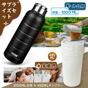 [親子2点セット]父の日 プレゼント タンブラー450ml/水筒1000ml 2点セット ホワイト/ブラック ペア おしゃれ バレンタイン プレゼント 2023 男性 女性 誕生日 結婚祝い 記念日 結婚記念日 両親