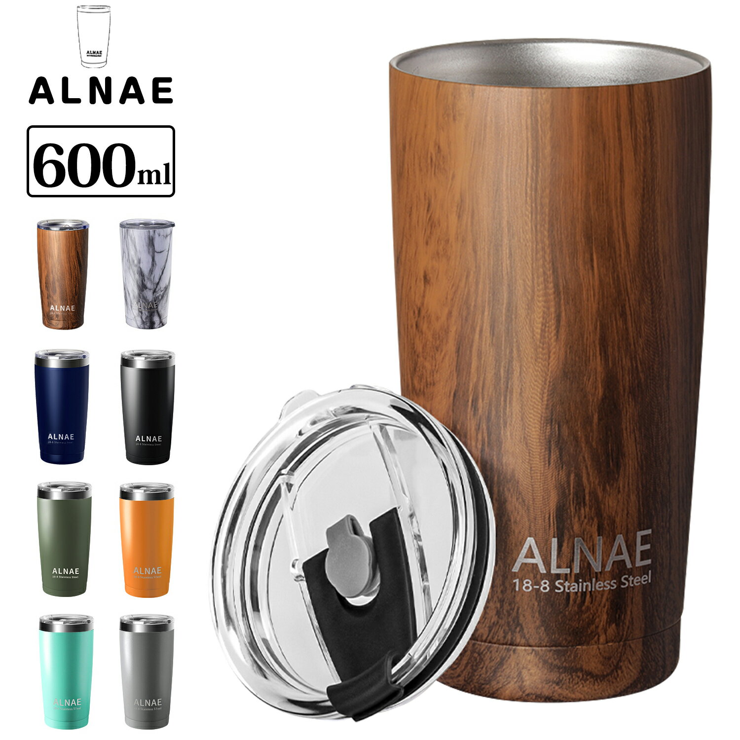 ALNAE タンブラー 蓋付き 大容量 真空断熱 コップ 持ち運び 魔法瓶 8色選択 600ml 二重構造 マグカップ ステンレス コーヒーカップ コンビニマグ ビール コーヒー 直接ドリップ 車載せでき