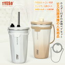 【2本セット+専用ホルダー付き】蓋付き 伸縮ストロー付きタンブラー 600ml 大容量 タンブラー 真空断熱 保温 保冷 水筒 おしゃれ 結露しない マグボトル...